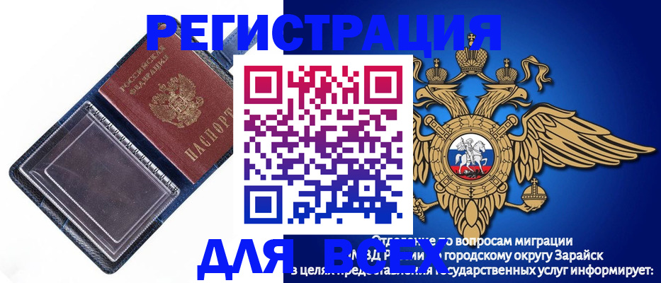 прописка гарантия в Кировске