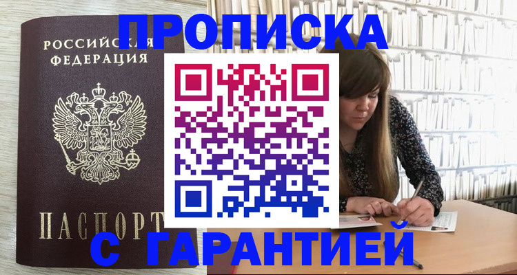 форма 3 в Кировске